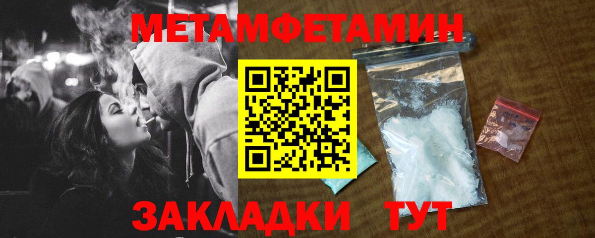 сайты даркнета Telegram  Вход с VPN  АМФЕТАМИН  Амфетамин VHQ  Апатиты  АМФ 97% 