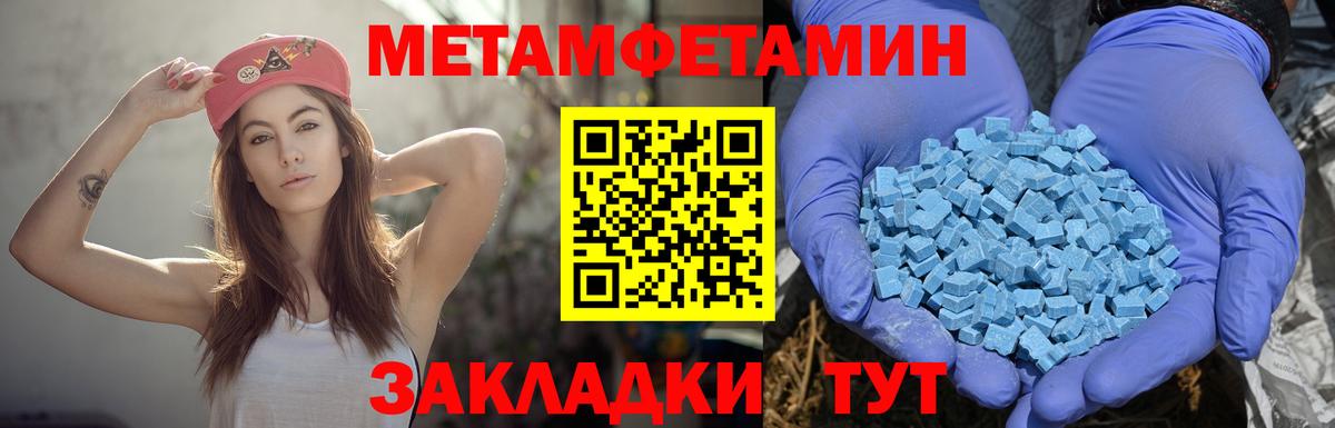 Амфетамин VHQ Апатиты