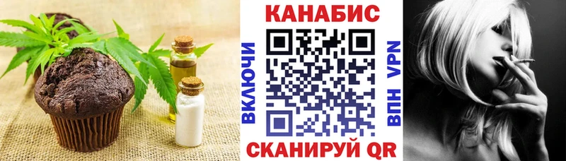 Cannafood марихуана Апатиты