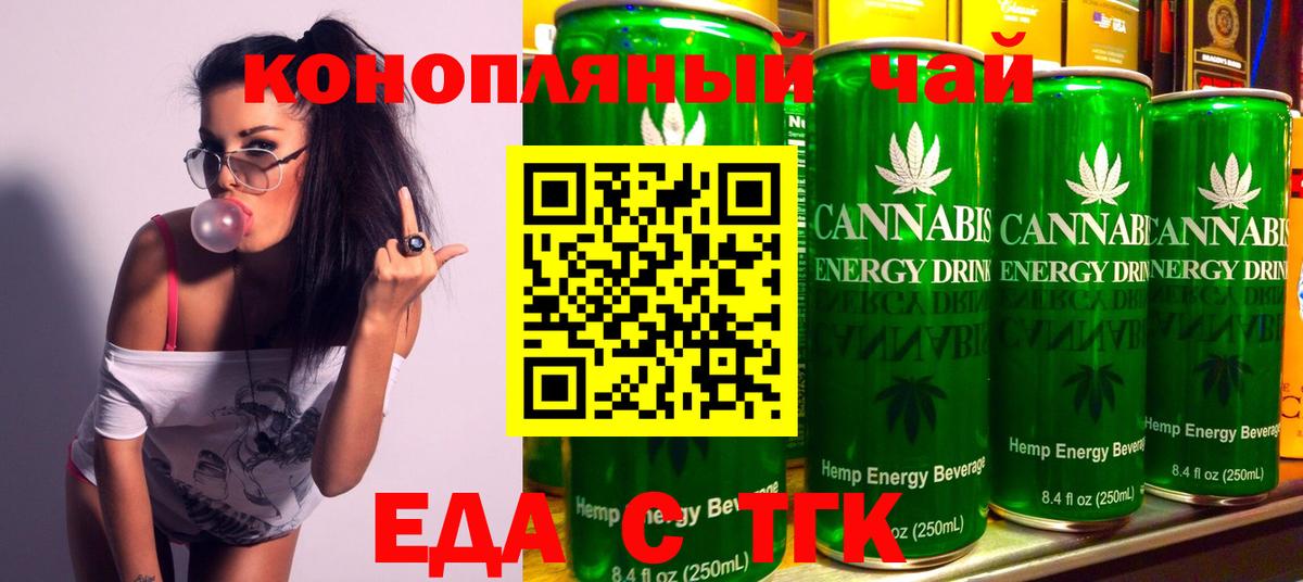 Canna-Cookies конопля Апатиты