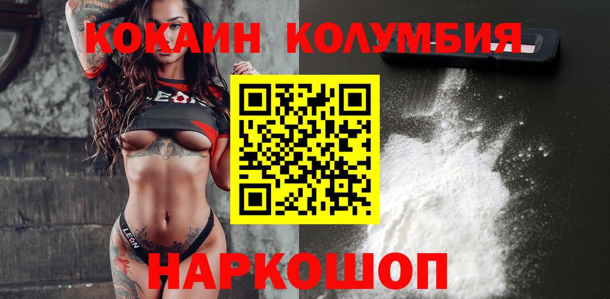COCAIN 97% Апатиты