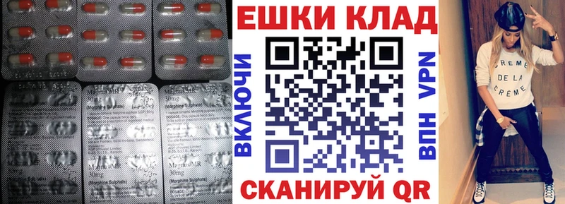 хочу наркоту  Апатиты  Ecstasy ешки 