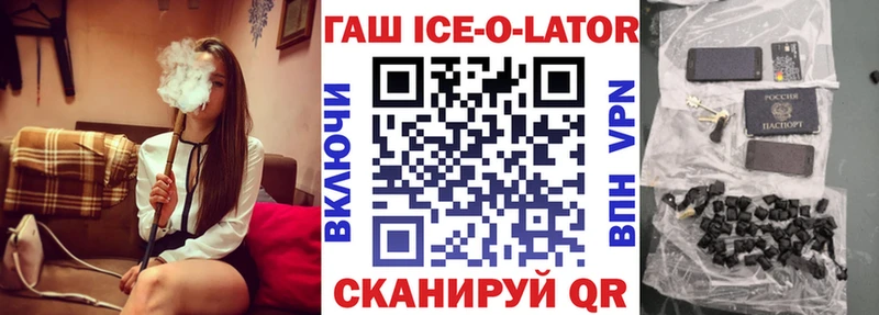 продажа наркотиков  Апатиты  Гашиш Cannabis 