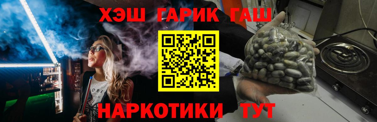 Гашиш Cannabis  Гашиш гарик  Апатиты  Вход с VPN 