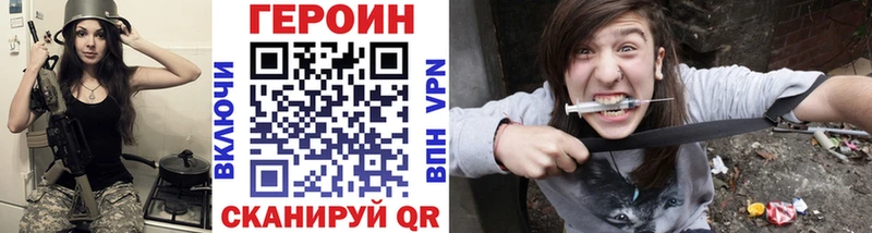 ГЕРОИН Heroin  shop клад  Апатиты  наркотики 