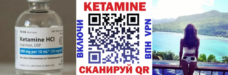 Кетамин VHQ  Апатиты 