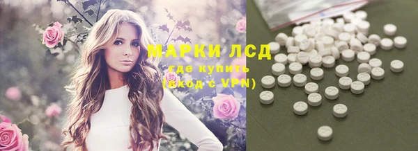 MESCALINE Алексин