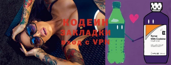 MESCALINE Алексин