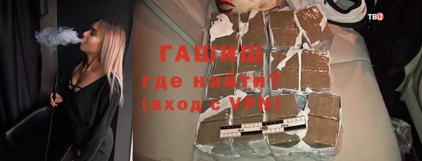 мескалин Россошь