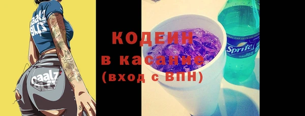 COCAINE Алексеевка