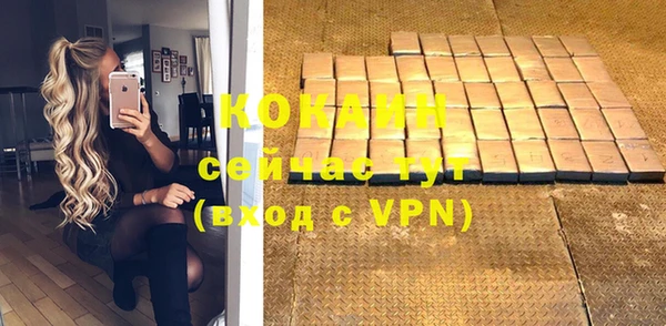 COCAINE Алексеевка
