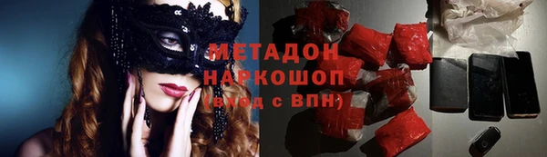 COCAINE Алексеевка