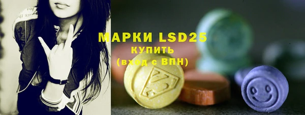 MESCALINE Алексин