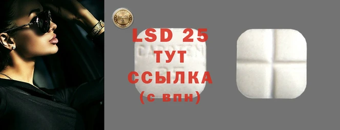 MESCALINE Алексин