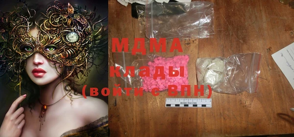 COCAINE Алексеевка