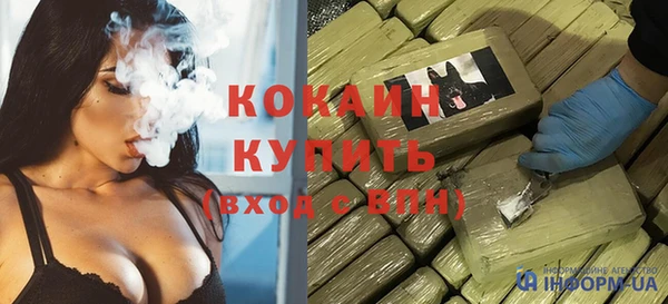 COCAINE Алексеевка