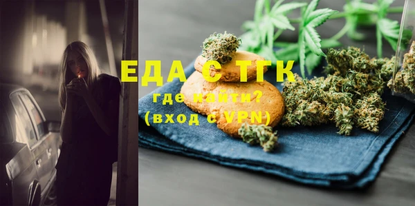 COCAINE Алексеевка