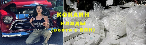 COCAINE Алексеевка