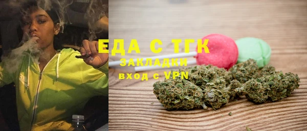 MESCALINE Алексин