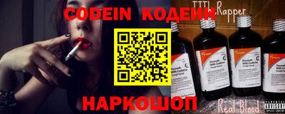 марки nbome Абакан