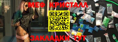 марки nbome Абакан