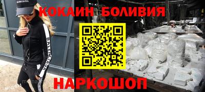 марки nbome Абакан