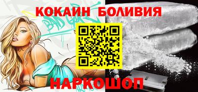 кокаин колумбия Азнакаево