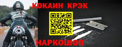 кокаин колумбия Азнакаево