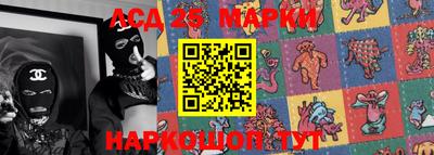 марки nbome Абакан