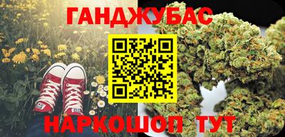 марки nbome Абакан