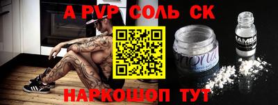 марки nbome Абакан