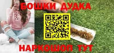 марки nbome Абакан