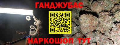 альфа пвп VHQ Абинск