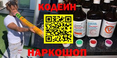 марки nbome Абакан