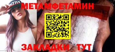 марки nbome Абакан