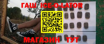 альфа пвп VHQ Абинск