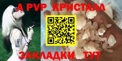 марки nbome Абакан