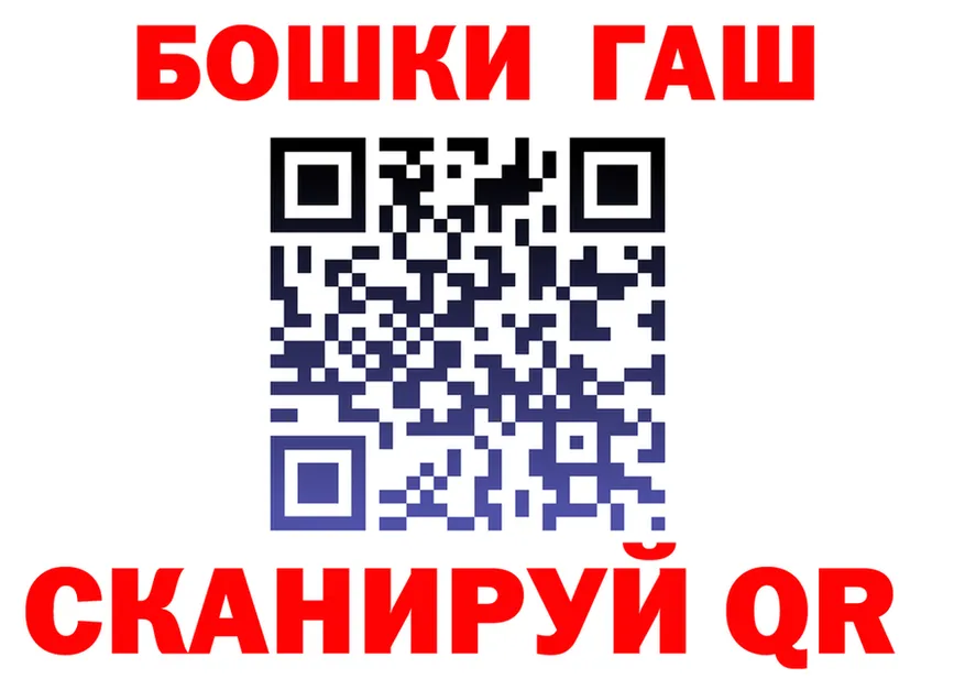 ГАШ VHQ маркетплейс площадка блэк спрут Апатиты