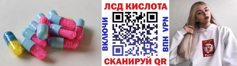 купить  цена  Апатиты  ЛСД экстази кислота 