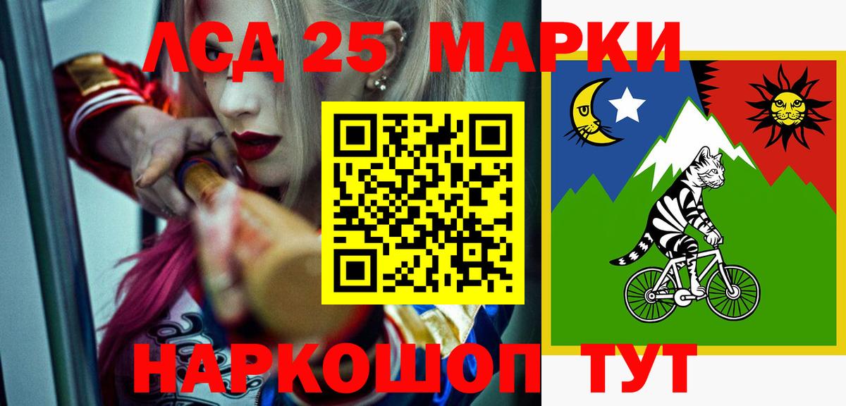 Кислота  Вход с VPN  ЛСД экстази ecstasy  Апатиты  ЛСД экстази кислота 