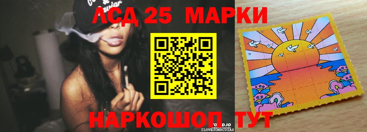 Лсд 25 экстази кислота Апатиты