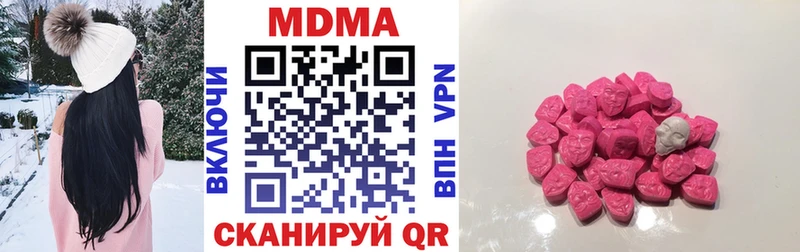 МДМА Molly Апатиты