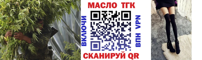 Дистиллят ТГК жижа  Апатиты 