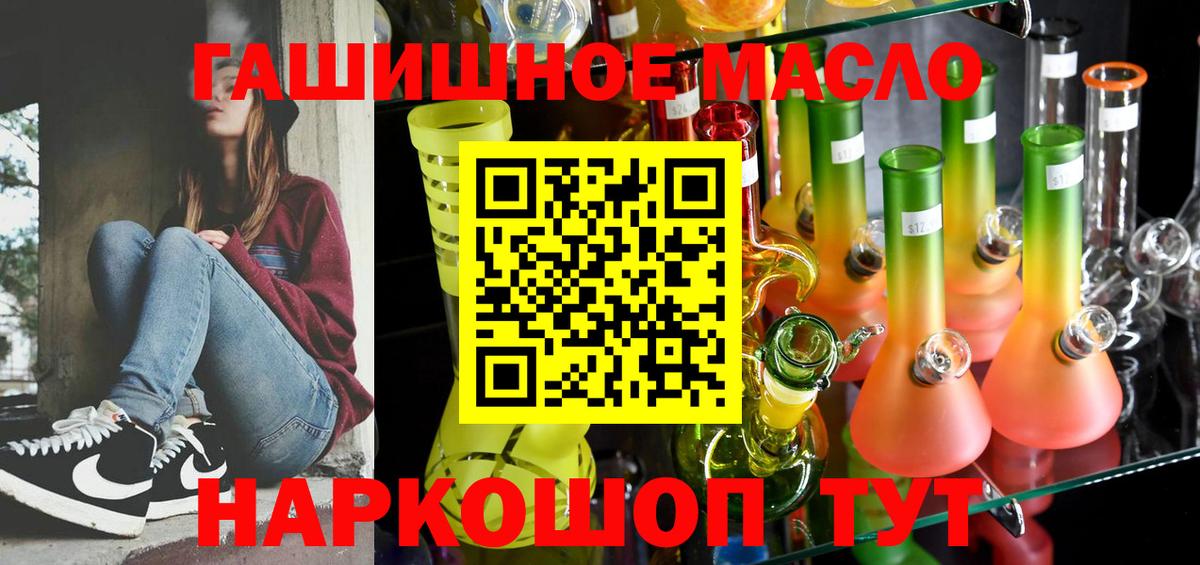 Апатиты  ТГК жижа  Вход с VPN 