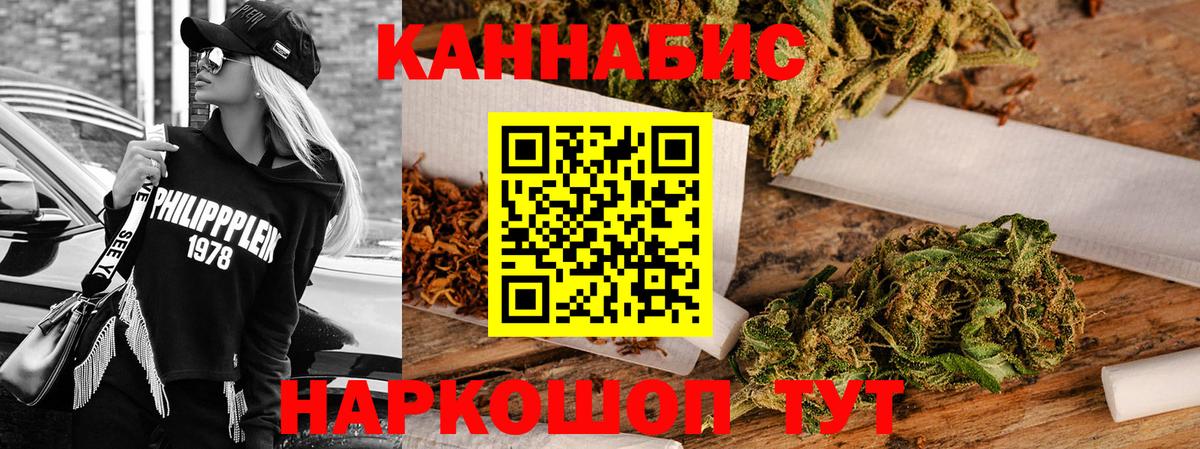 Бошки Шишки семена  Каннабис SATIVA & INDICA  Шишки марихуана Bruce Banner  Вход с VPN  МАРИХУАНА LSD WEED  Апатиты 